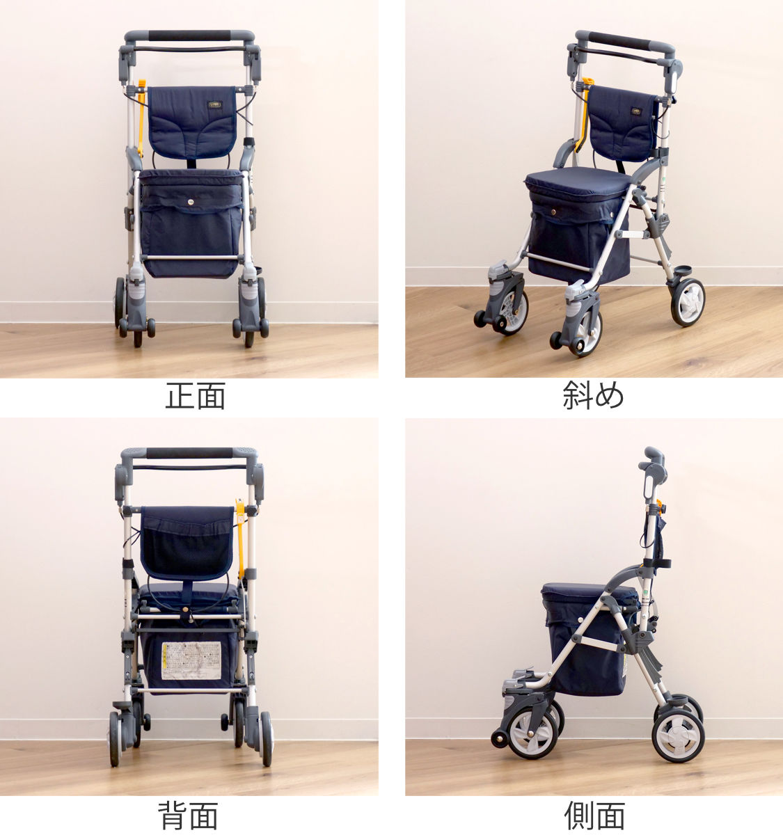 マキテック シルバーカー スルーンボックスN ネイビー 軽量 コンパクト