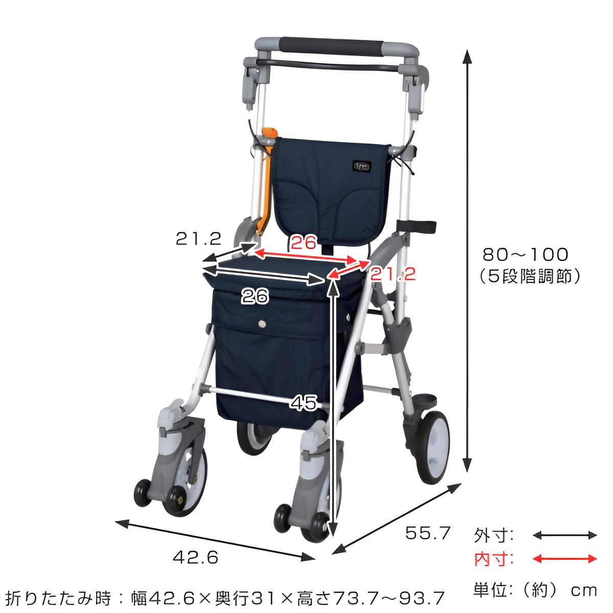 マキテック シルバーカー スルーンボックスN ネイビー 軽量 コンパクト