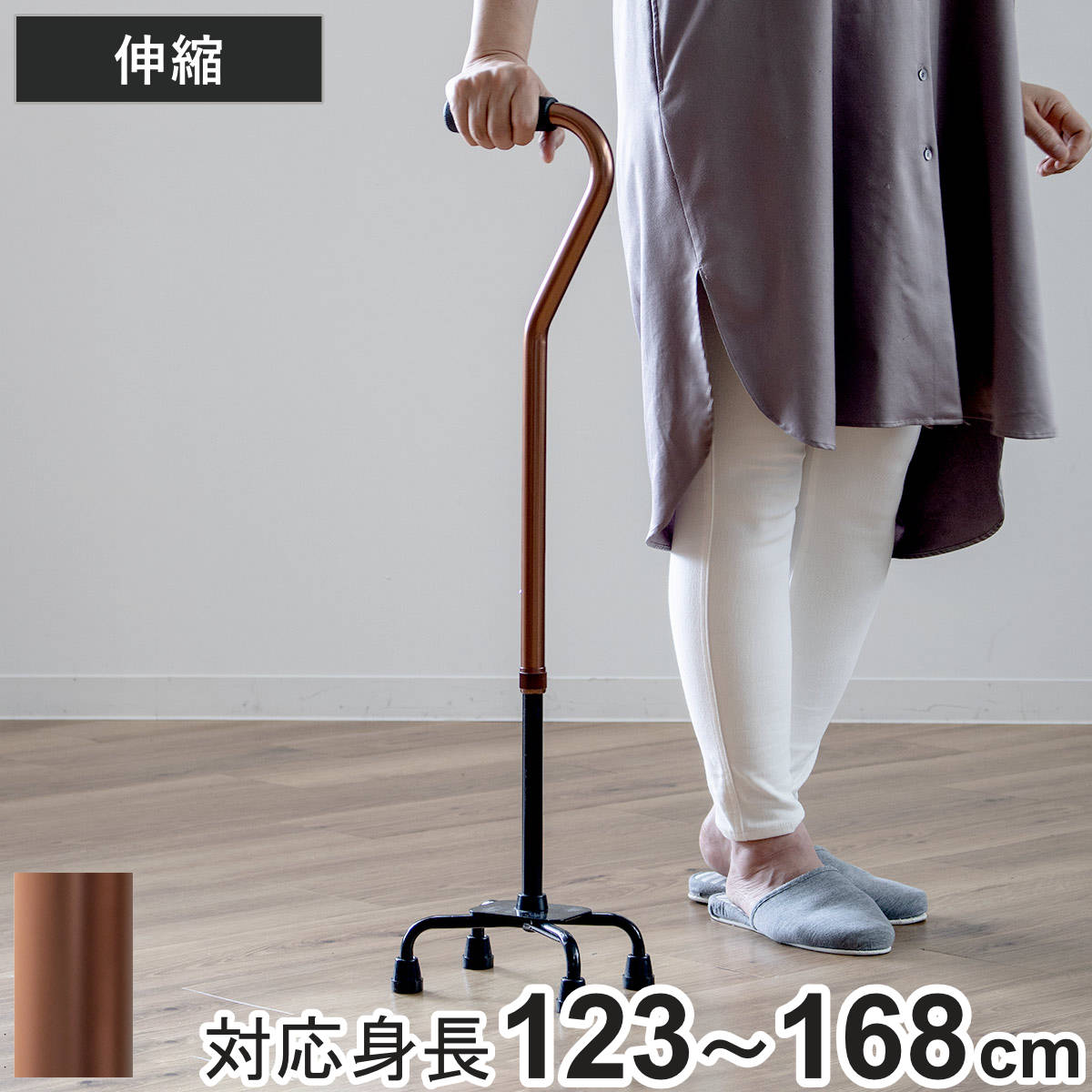 マキテック 杖 4点杖 アルミ製 軽量 ステッキ 多点杖 自立式 非課税