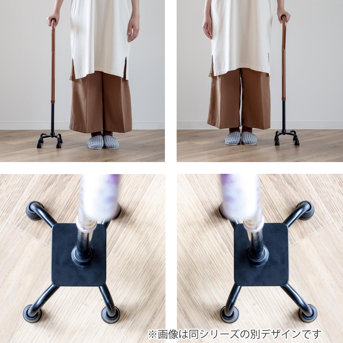 マキテック 杖 4点杖 アルミ製 軽量 自立式 プレゼント 介護 非課税