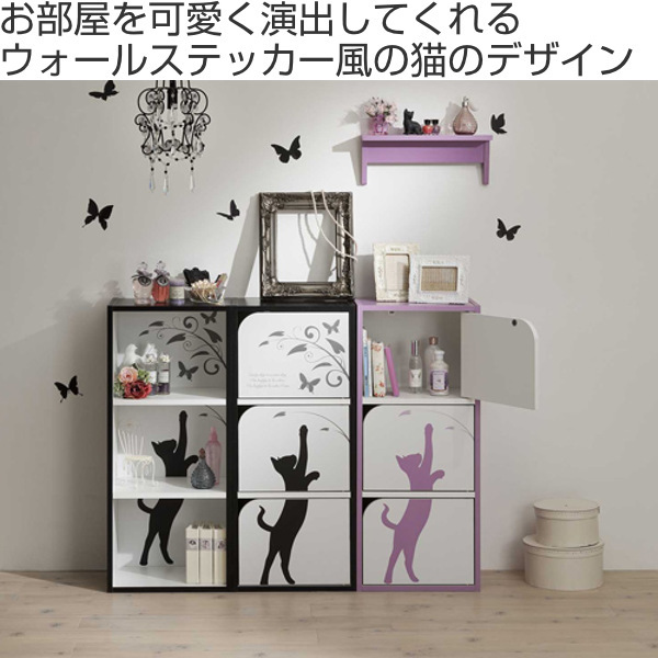 超歓迎在庫 カラーボックス ラック 3段 扉付 シャローゼ 幅39cm 収納ボックス キャビネット 収納棚 棚 ガーリー ネコ 猫 ねこ 可愛い リビングート Paypayモール店 通販 Paypayモール 高品質得価