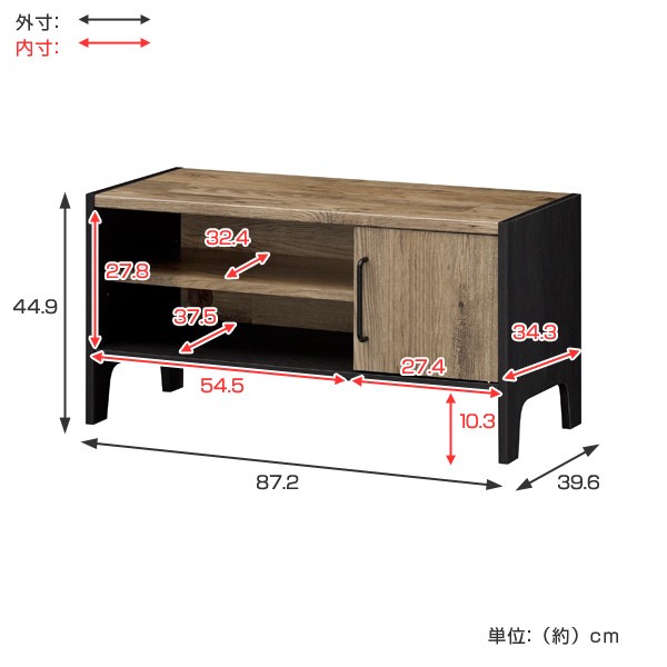 テレビ台 ローボード 扉付 古材風 アメリカンビンテージ 幅約87cm 