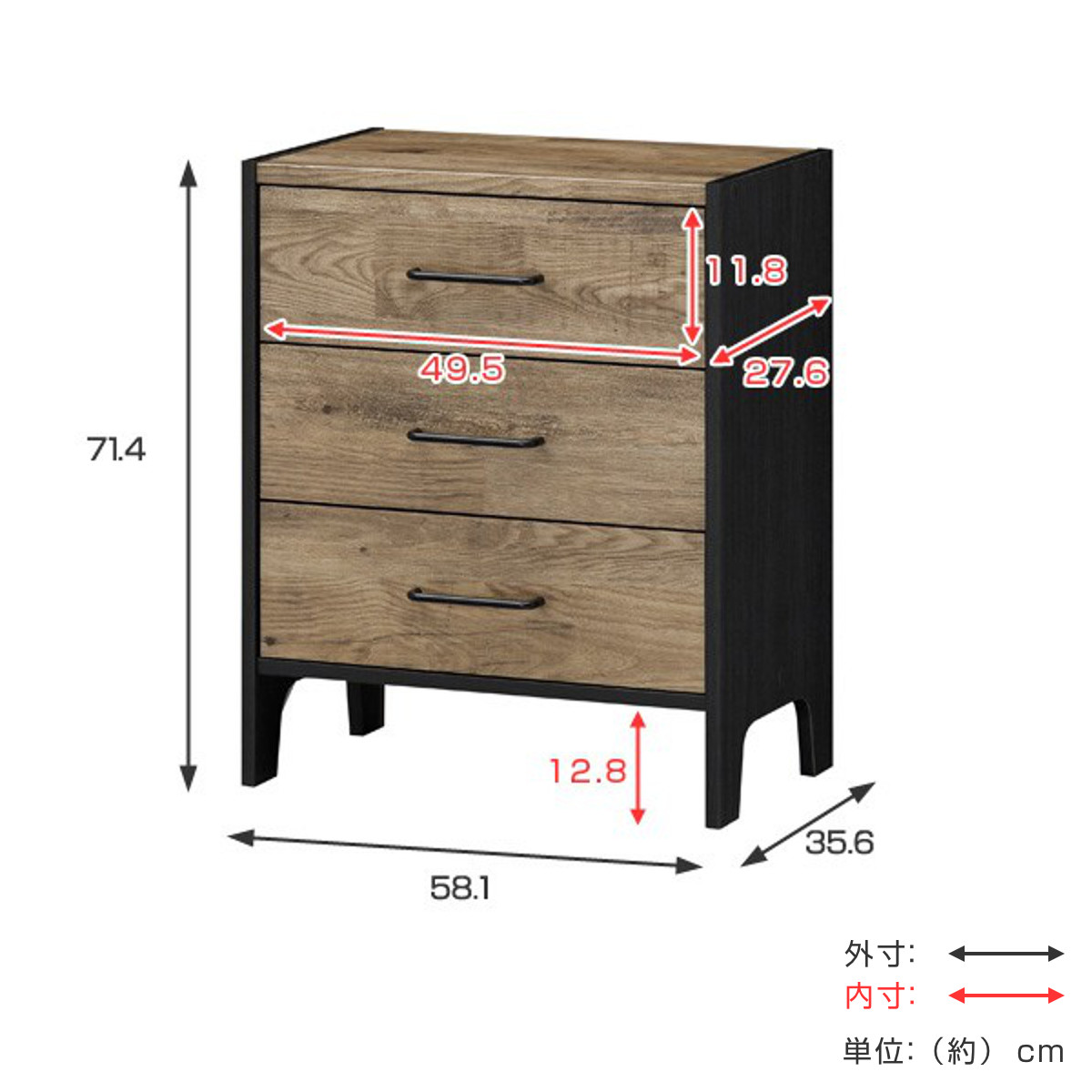 白井産業 チェスト 幅58.1cm 3段 タンス 簡単組立 アメリカン