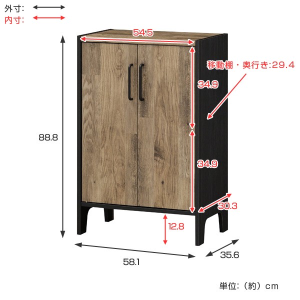 キャビネット 扉付 古材風 アメリカンビンテージ 幅約58cm （ 収納棚