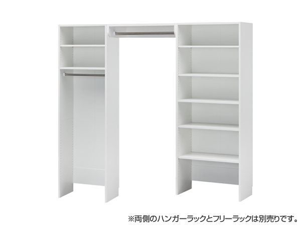 白井産業 壁面収納 ポルターレクローク専用 連結ハンガー 幅45〜80cm