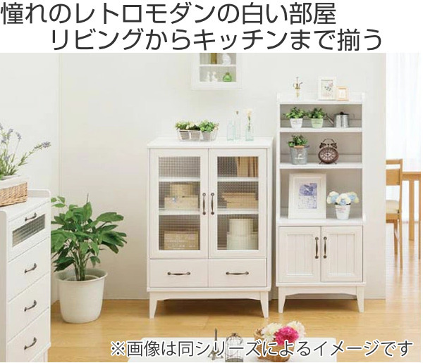 キッチンストッカー アンティーク風 レトロア レトロモダン （ レンジ 