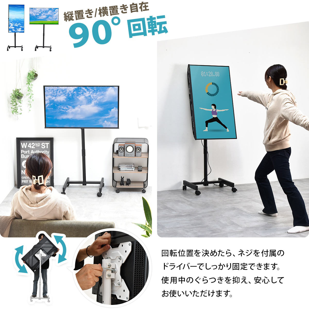 テレビスタンド Alloy 42インチ対応 高さ112〜133cm 90度回転