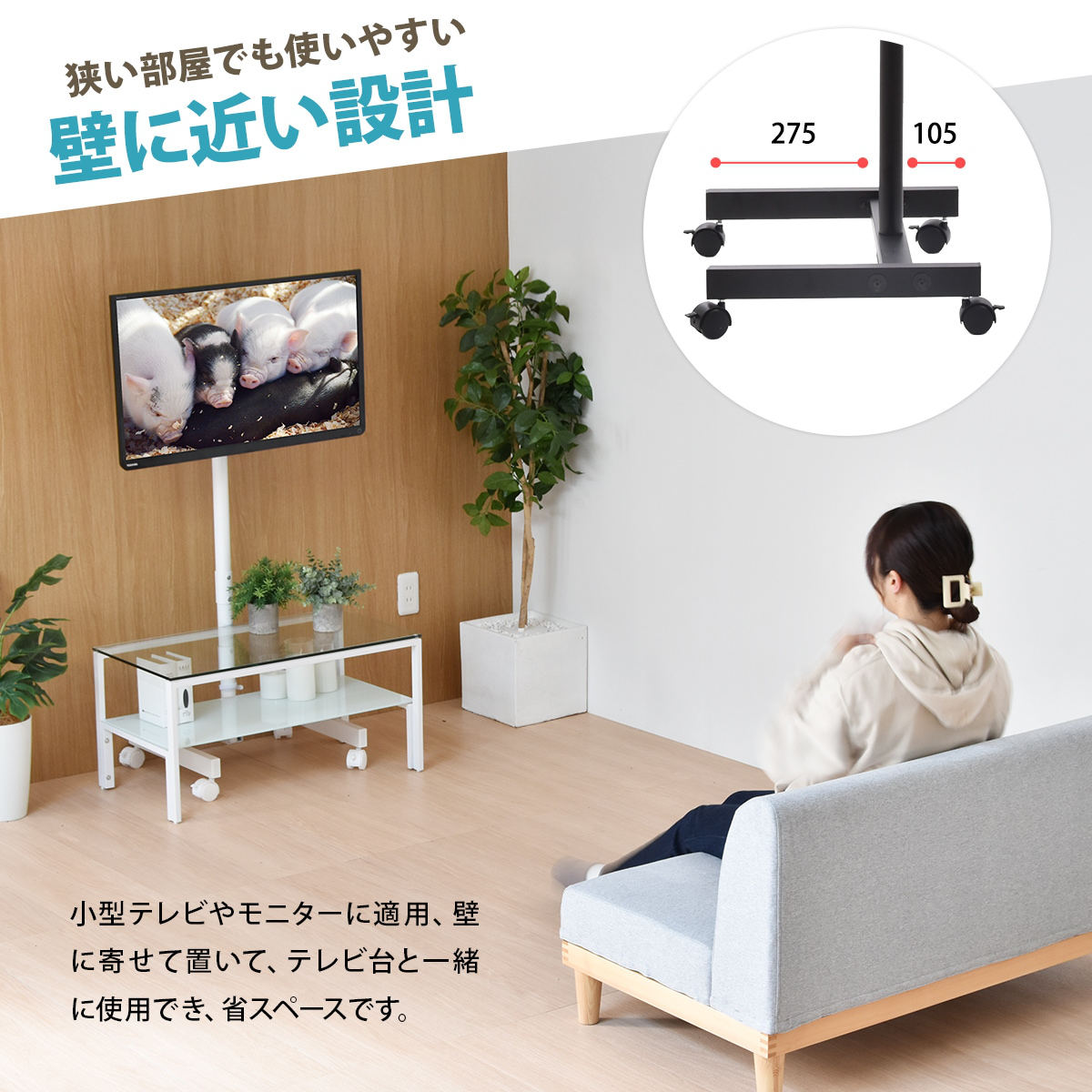 テレビスタンド Alloy 42インチ対応 高さ112〜133cm 90度回転