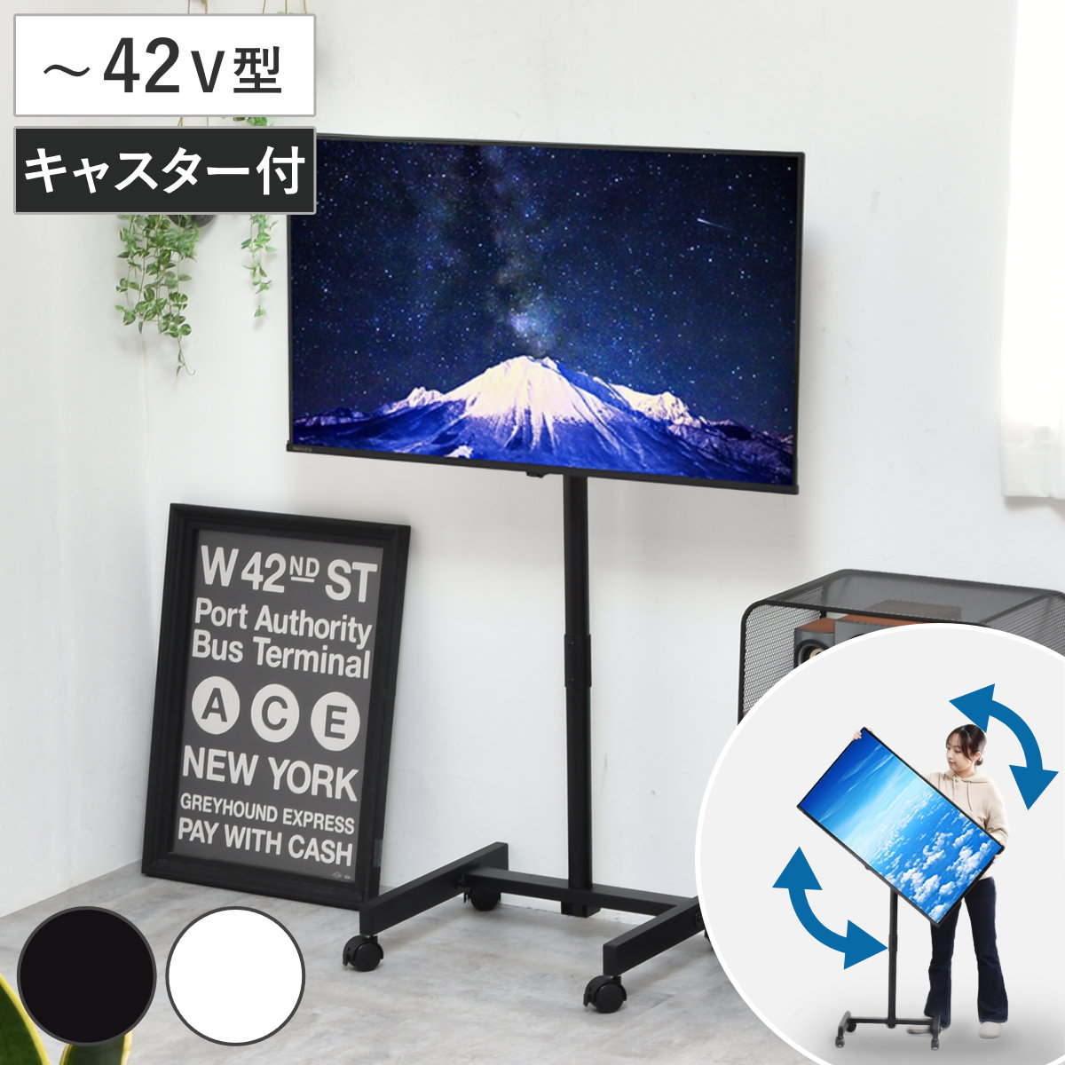 □在庫限り・入荷なし□テレビ台 フェミニン 姫系 幅90cm ラブリー