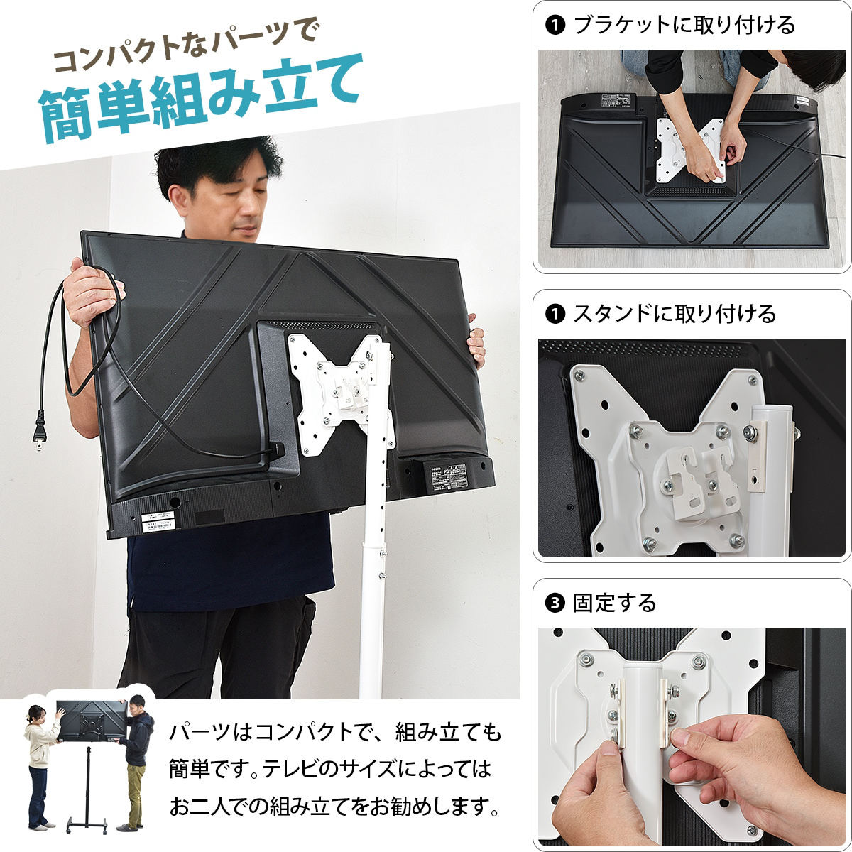 テレビスタンド Alloy 42インチ対応 高さ112〜133cm 90度回転