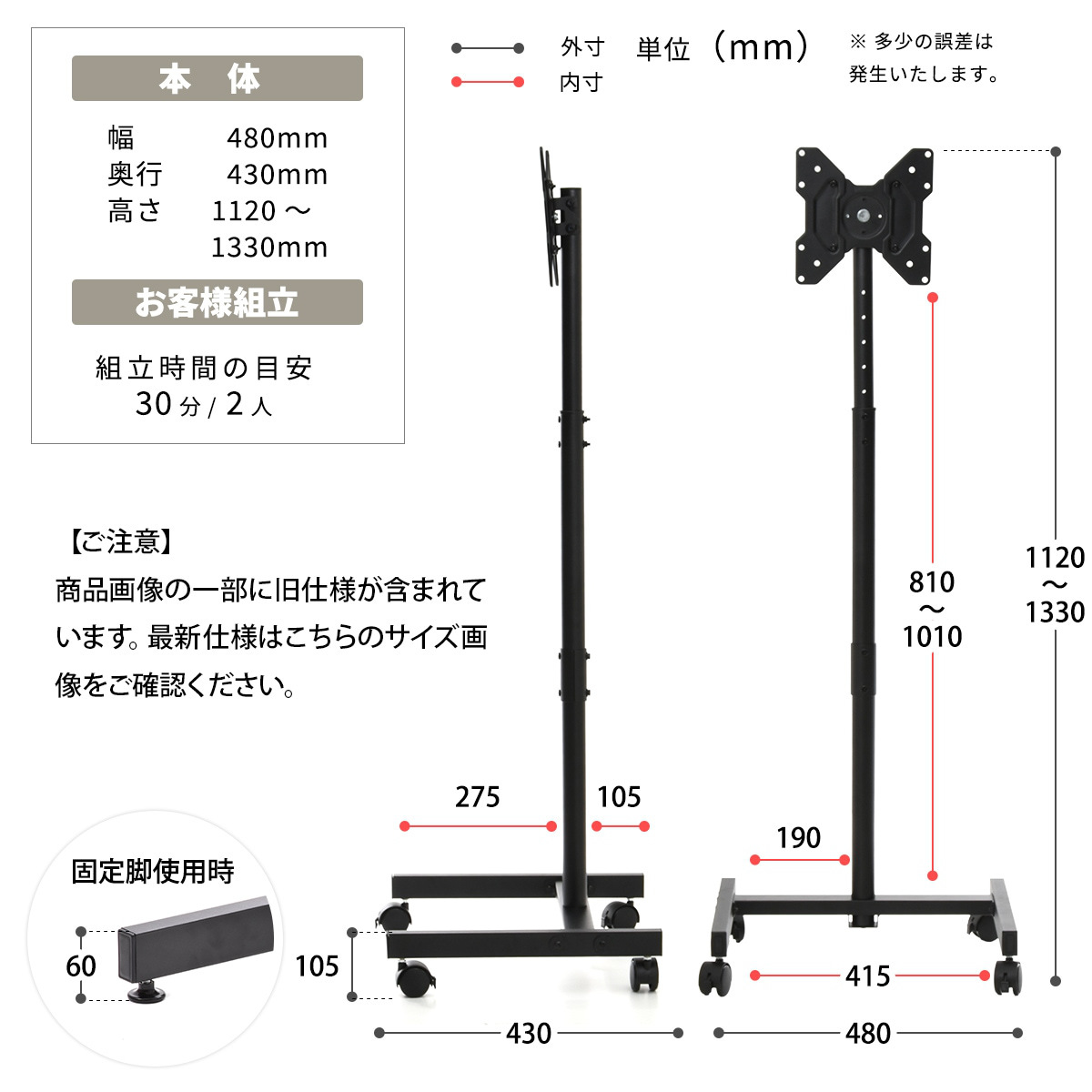 テレビスタンド Alloy 42インチ対応 高さ112〜133cm 90度回転