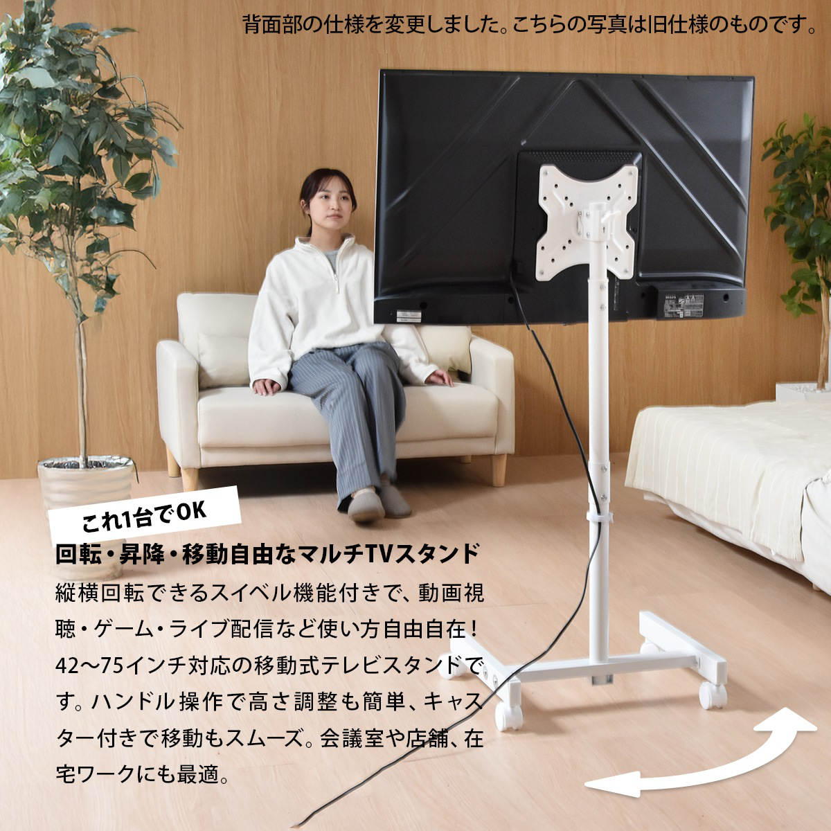 ホワイト テレビ台 回転可能 コンパクト テレビボード テレビ 回転台 テレビ回転台のおすすめ人気商品一覧 通販