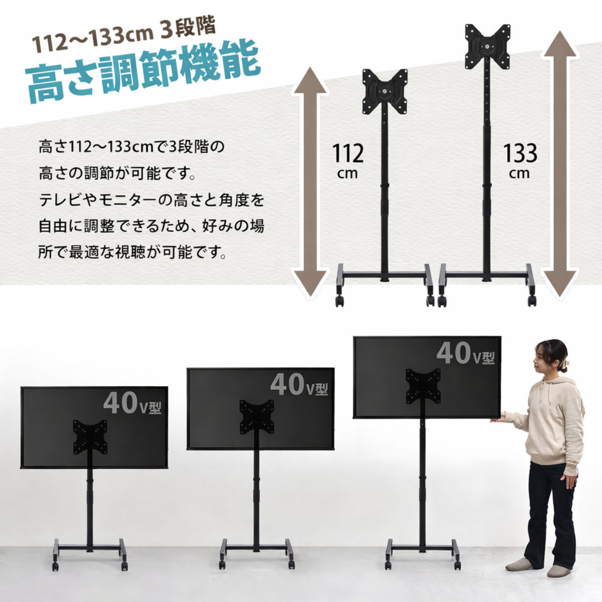 テレビスタンド Alloy 42インチ対応 高さ112〜133cm 90度回転
