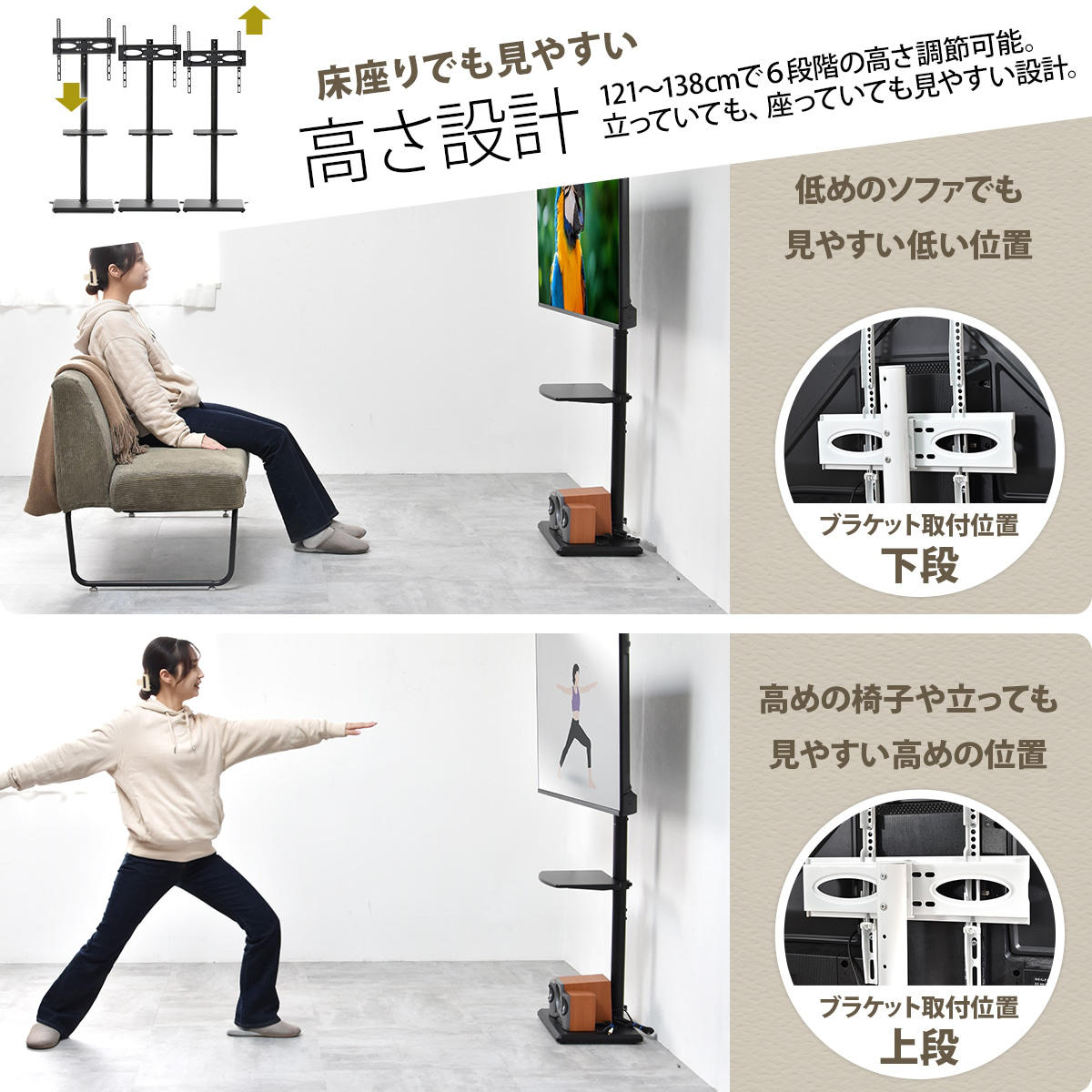 テレビスタンド HASE 55インチ対応 高さ121〜138cm 壁寄せ 首振り 棚