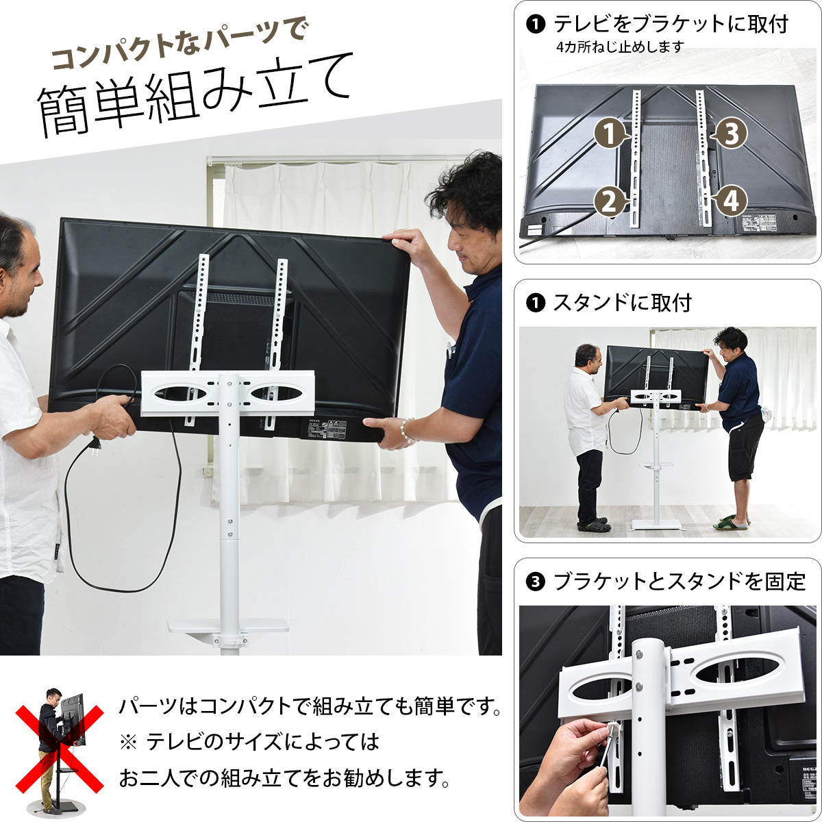 テレビスタンド HASE 55インチ対応 高さ121〜138cm 壁寄せ 首振り 棚