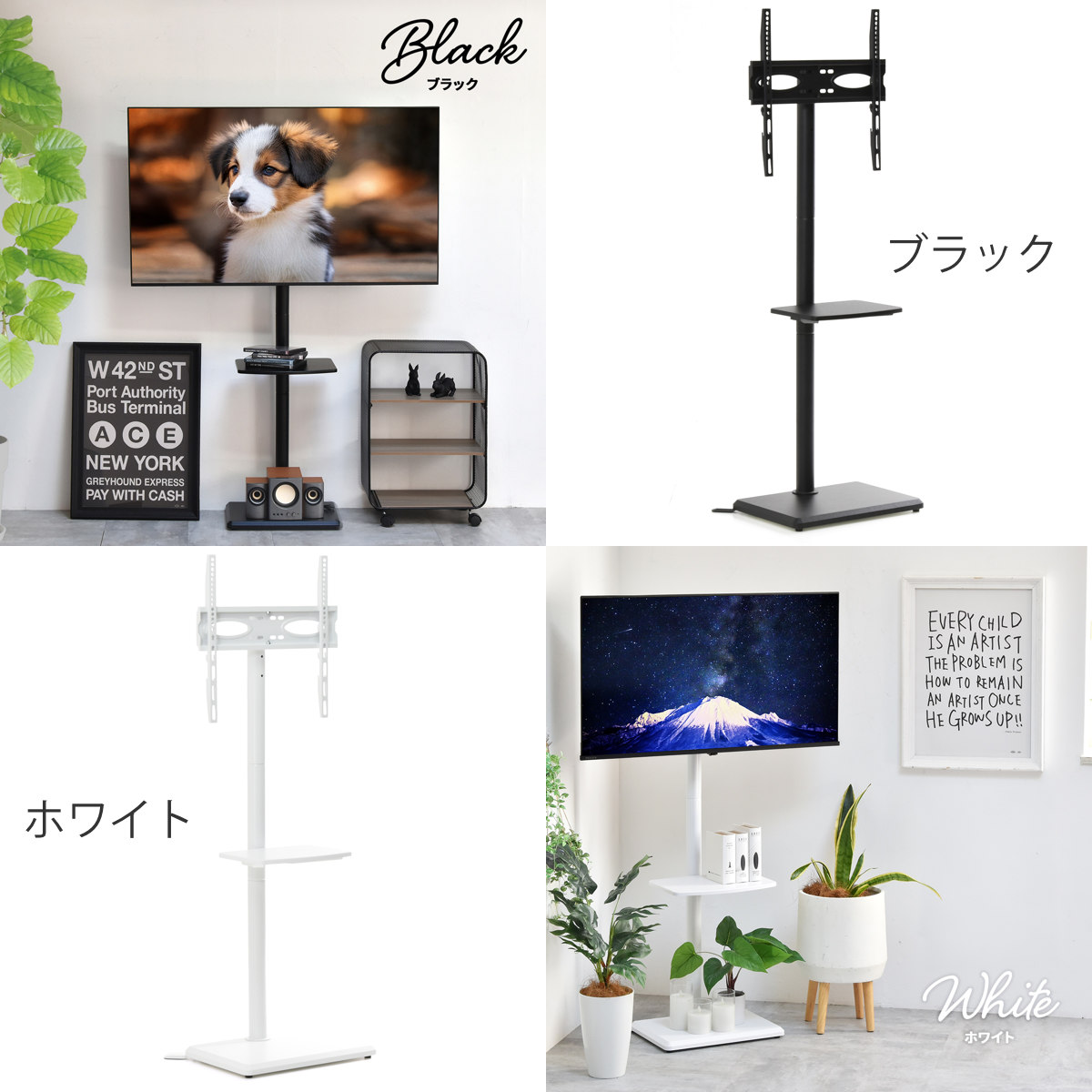 テレビスタンド HASE 55インチ対応 高さ121〜138cm 壁寄せ 首振り 棚