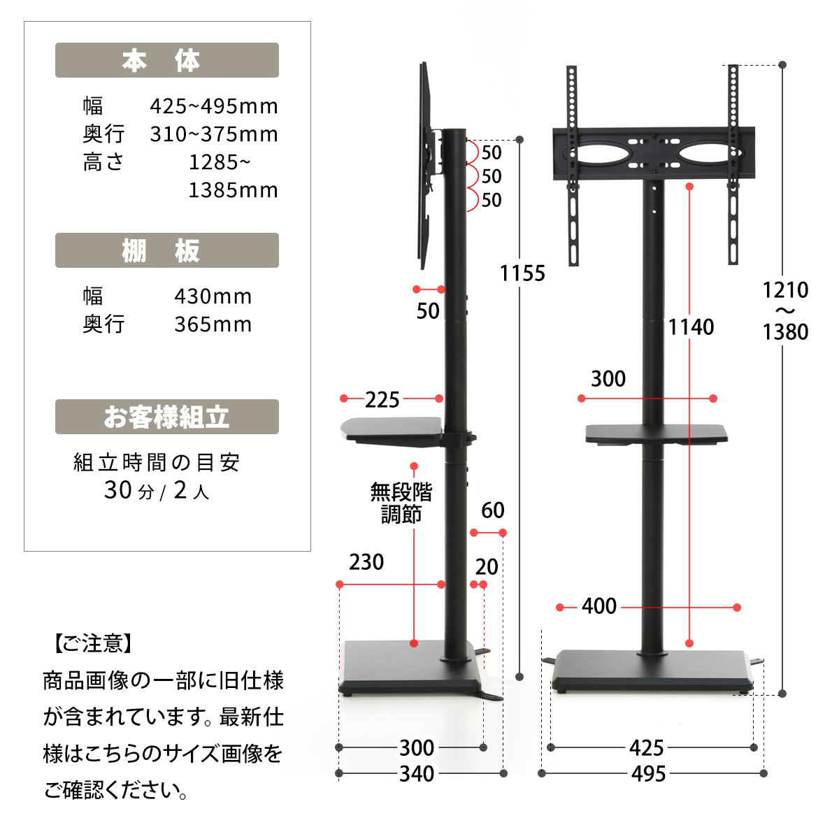 テレビスタンド HASE 55インチ対応 高さ121〜138cm 壁寄せ 首振り 棚