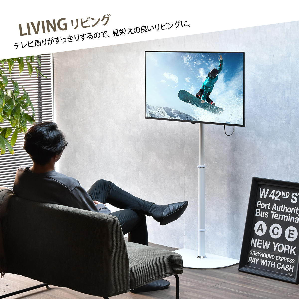 自立式テレビ台 自立式テレビスタンド-WS-C690-ダークブラウン – asahiwood