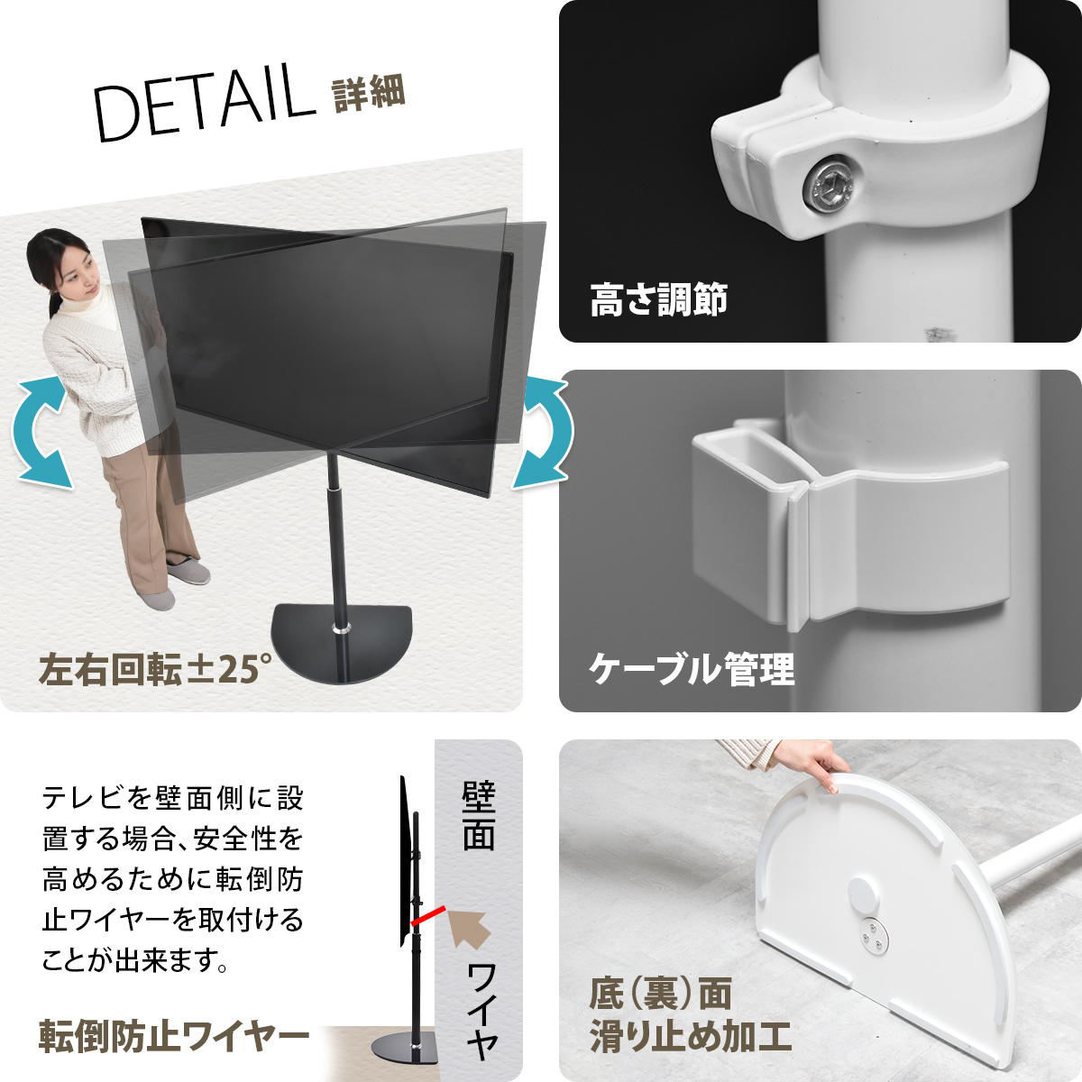 テレビスタンド Semicircle 65インチ対応 高さ90〜129.5cm 壁寄せ 首