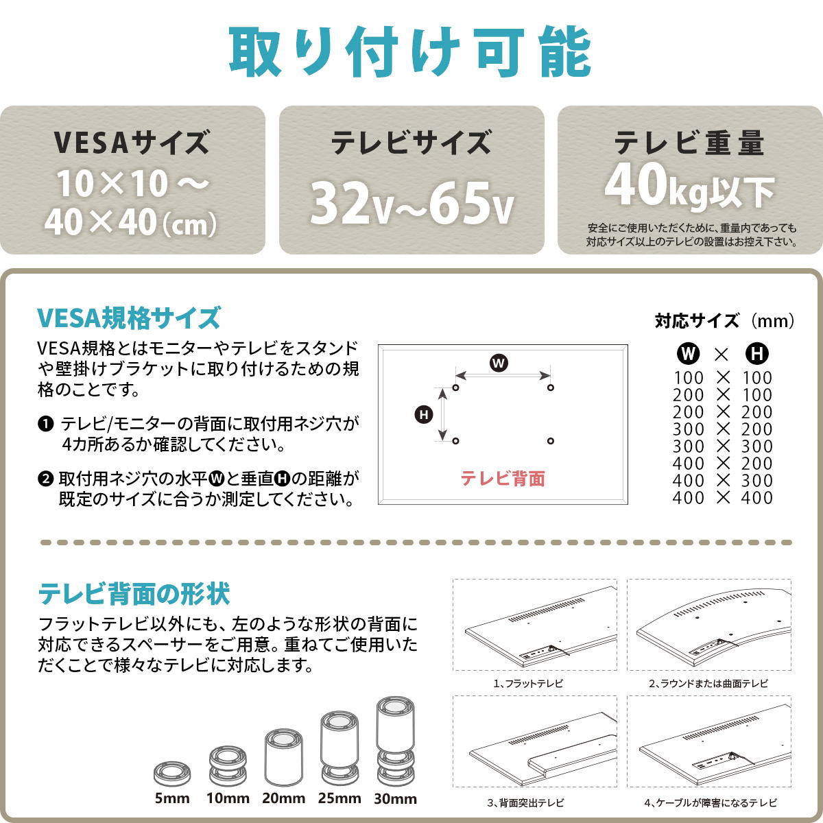 テレビスタンド Semicircle 65インチ対応 高さ90〜129.5cm 壁寄せ 首