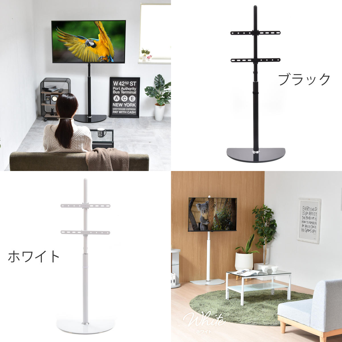 テレビスタンド Semicircle 65インチ対応 高さ90〜129.5cm 壁寄せ 首 テレビスタンド Semicircle 65インチ対応 高さ90〜129.5cm 壁寄せ 首