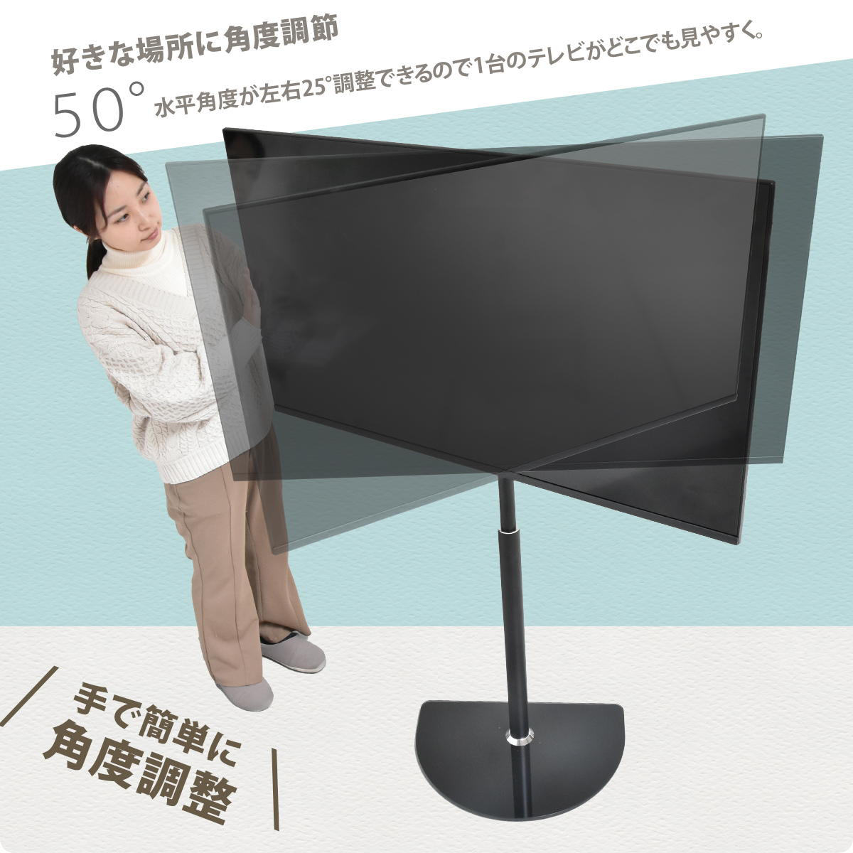 自立式テレビ台 テレビ台 テレビスタンド キャスター付き 13-42型 高さ調節 90度回転