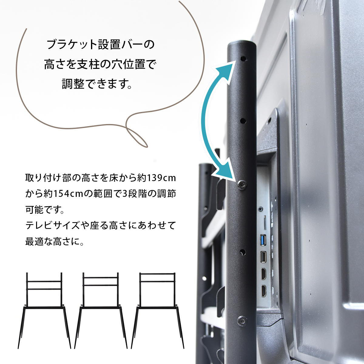 テレビスタンド Ease 75インチ対応 高さ139〜154cm 壁寄せ （ テレビ台