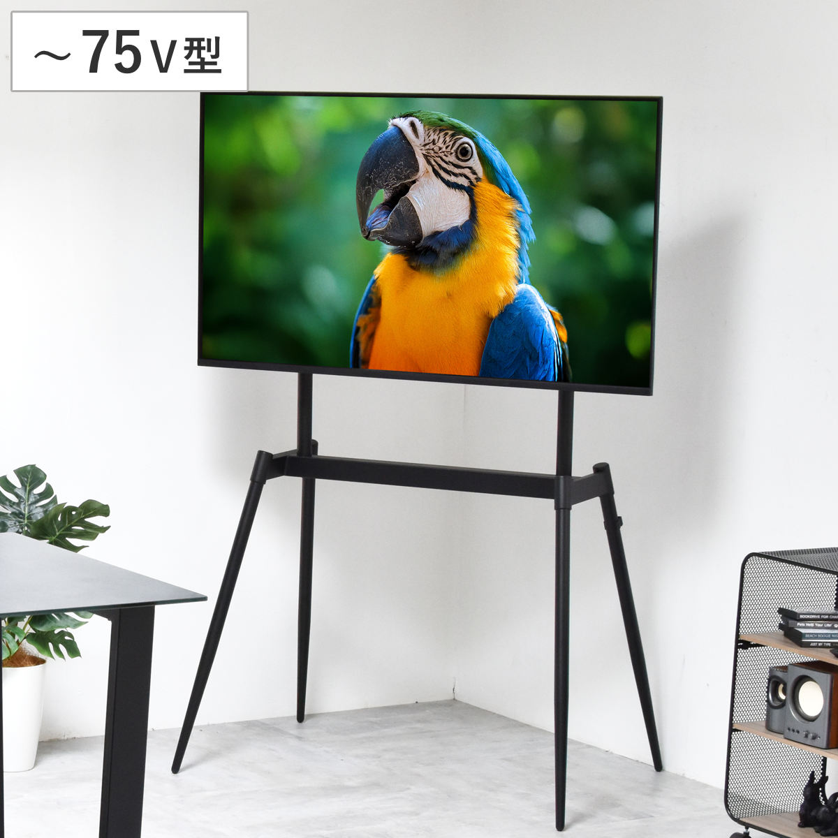 【お渡し済み】 テレビスタンド 最大75インチ対応！ 簡単に高さ調整可能！ Amazon.co.jp: テレビスタンド キャスター付きTVスタンド ハイタイプ