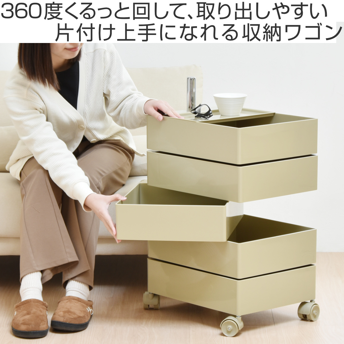 収納ワゴン 5段 360度 回転 キャスター付き （ ワゴン 収納 棚 ラック