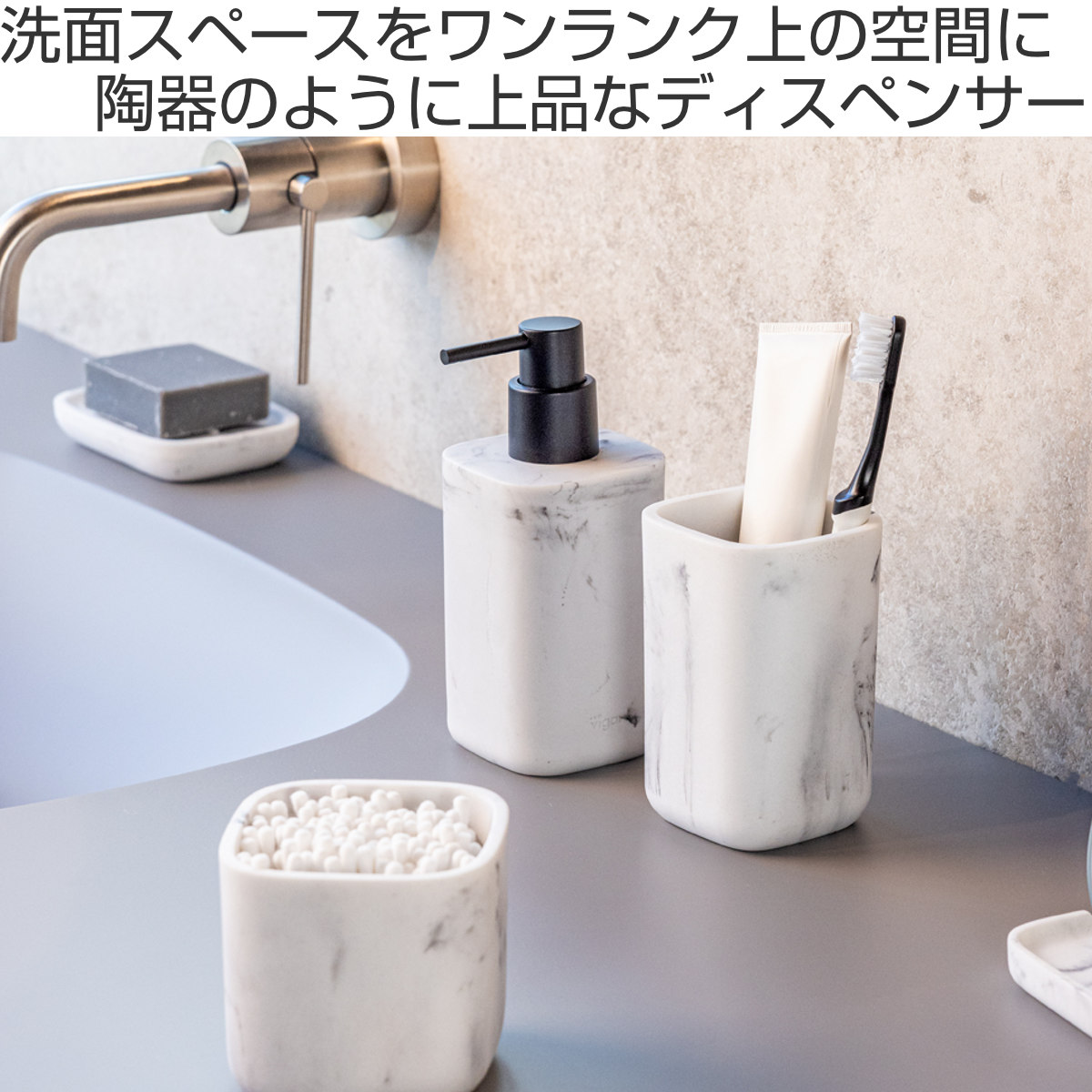 Vigar（ビガール） ディスペンサー ゼンス ソープディスペンサー