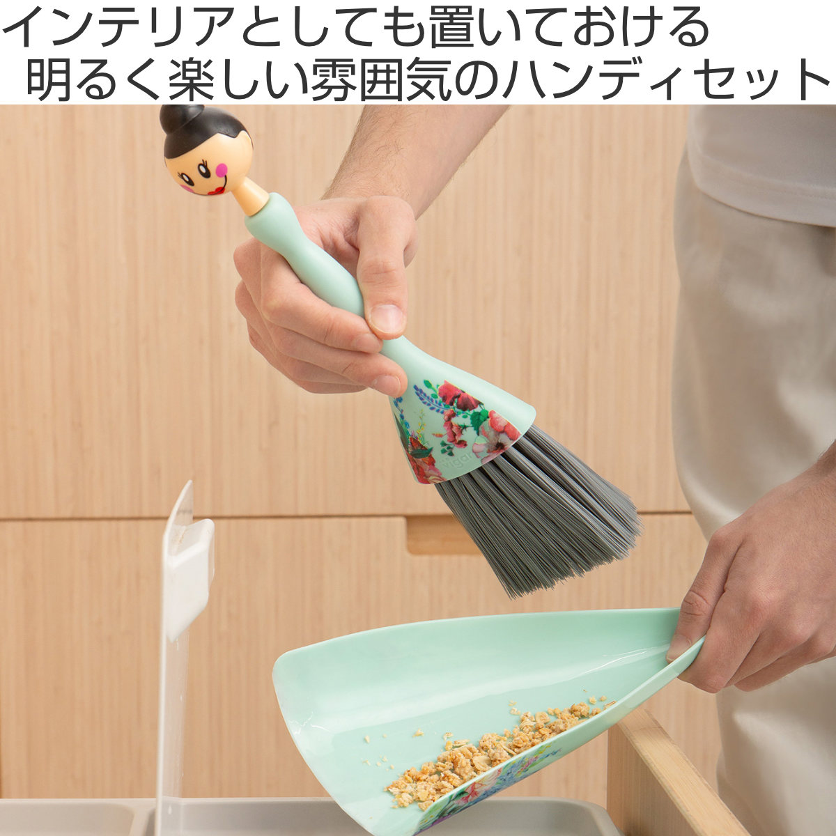 Vigar（ビガール） ほうき ちりとり ドールス ミニ ハンディ セット