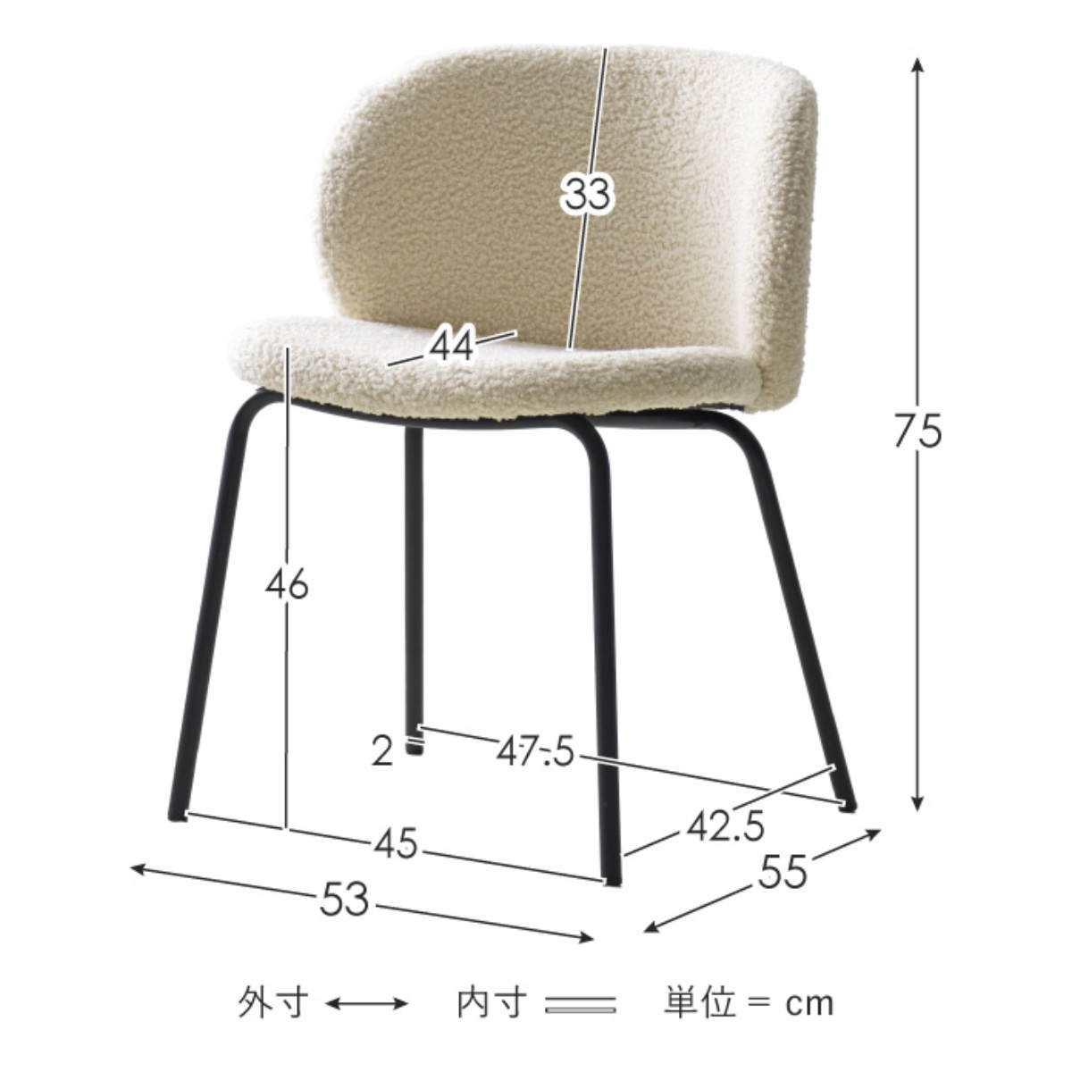 宮武製作所 ダイニングチェア 座面高46cm Kerin ブークレ生地