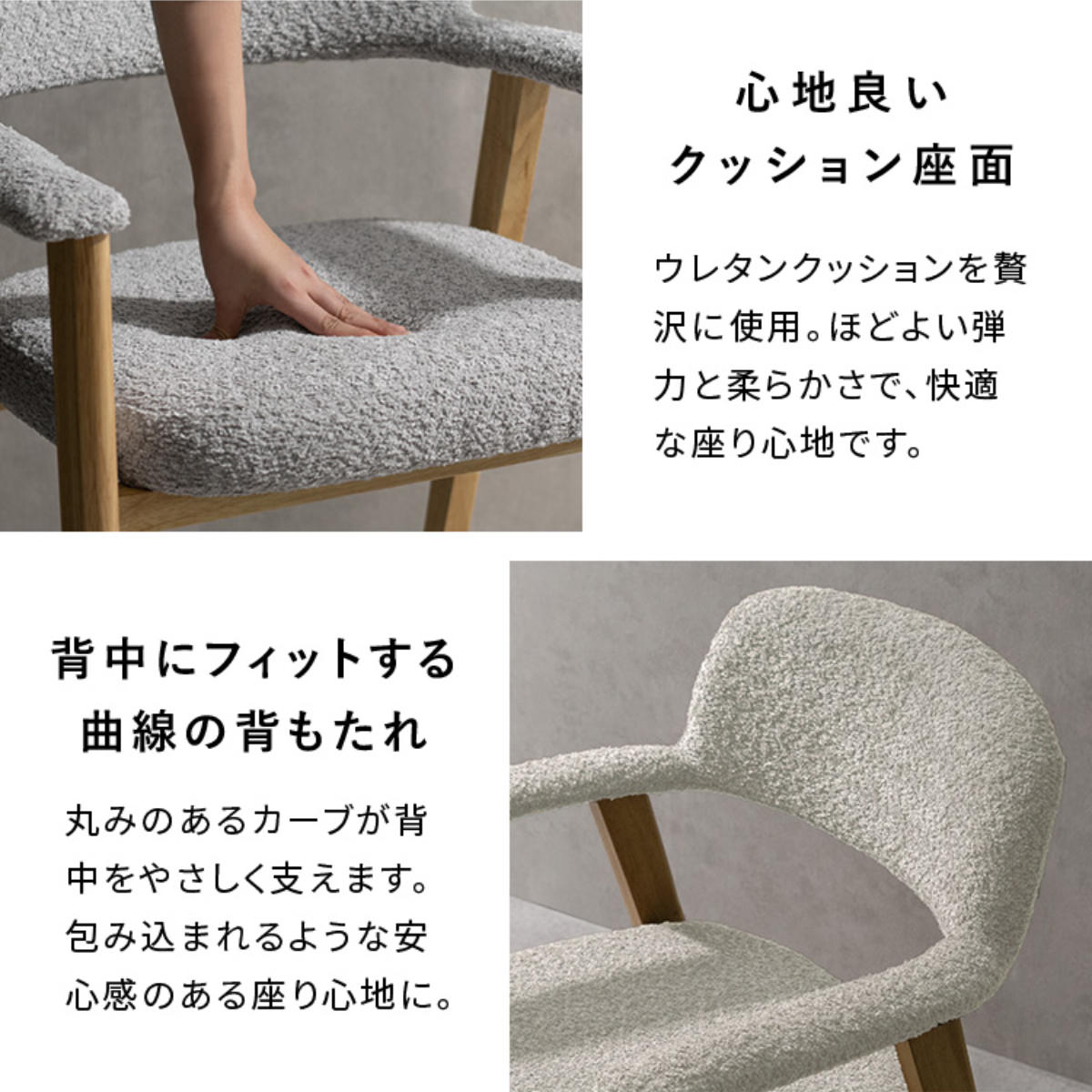宮武製作所 ダイニングチェア 座面高45cm 2脚セット 肘付き Levo 木製