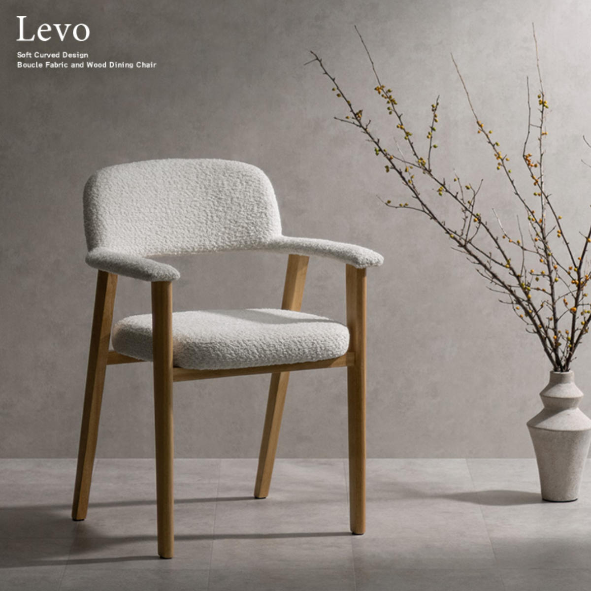 宮武製作所 ダイニングチェア 座面高45cm 2脚セット 肘付き Levo 木製