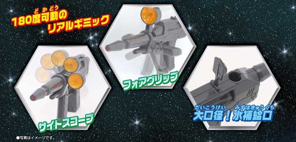 □在庫限り・入荷なし□水鉄砲 機動戦士ガンダム ビームライフル