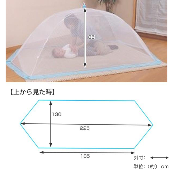 蚊帳 ワンタッチ 大人用 洗える シングル 折りたたみ （ かや カヤ