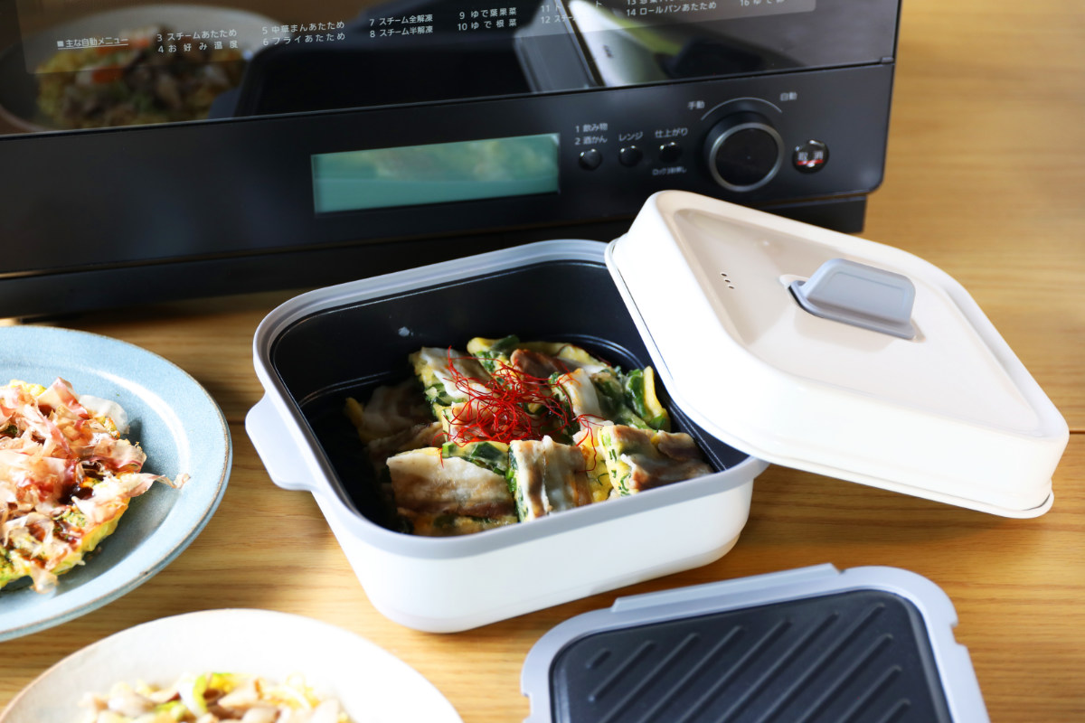 CB JAPAN（シービージャパン） レンジパン 角型 フタ付き 食洗機対応