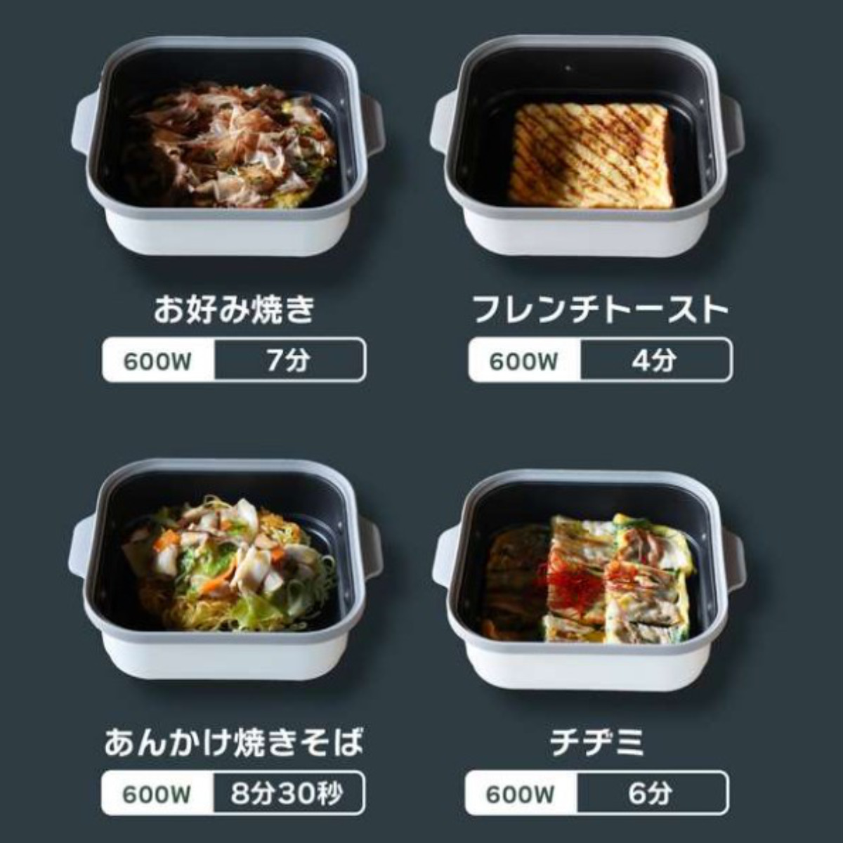 CB JAPAN（シービージャパン） レンジパン 角型 フタ付き 食洗機対応
