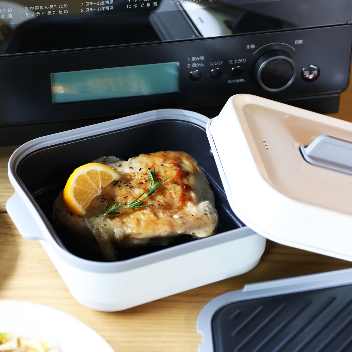 CB JAPAN（シービージャパン） レンジパン 角型 フタ付き 食洗機対応