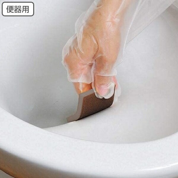 スポンジ 便器用研磨パッド アズマジック 2枚入 （ 陶器製 トイレ 便器 清掃 掃除 磨き 尿石 水垢 水アカ 輪ジミ 汚れ 落とし シート 研磨剤入り ）