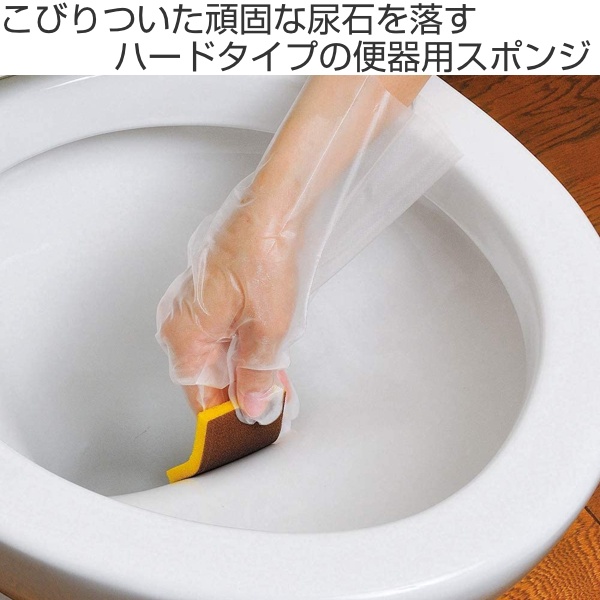 スポンジ 便器用研磨パッドハード アズマジック...の詳細画像1