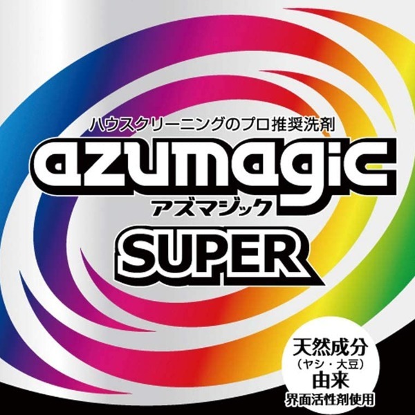 スーパーマルチ洗剤 500ml アズマジック スプレー （ キッチン