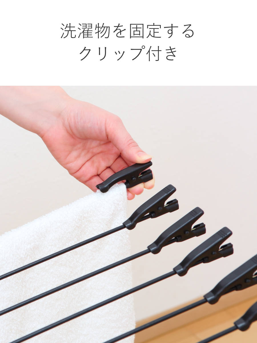 サワフジ 物干しスタンド 45 室内物干し クリップ付き 16枚掛け