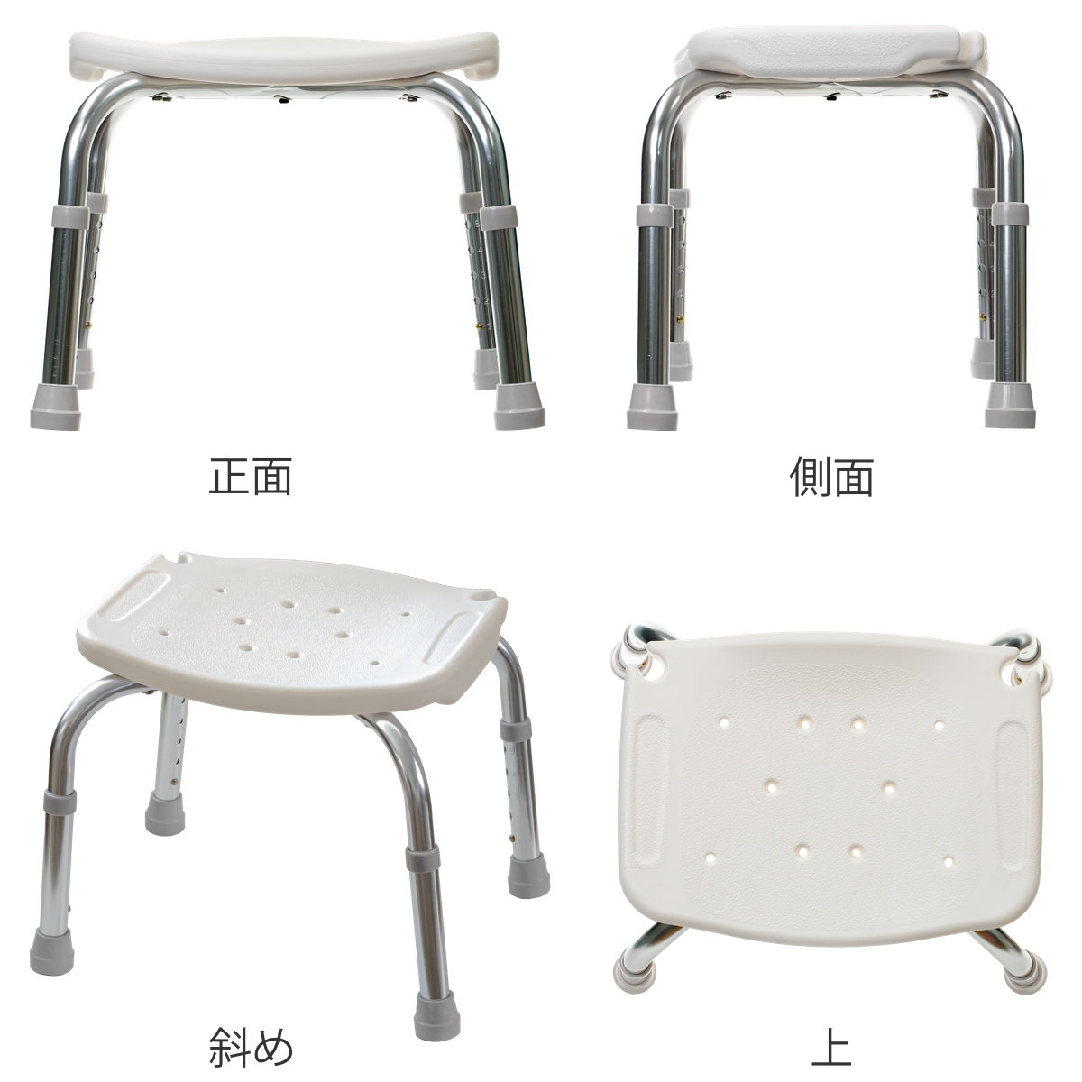 アロン化成 シャワーベンチ C ホワイト 535420 介護保険補助金申請可 アロン化成 シャワーチェア 背無し 補助椅子 安寿 介護用 入浴補助