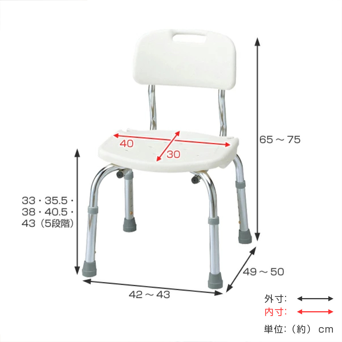 アロン化成 シャワーベンチ 背付 浴室座椅子 安寿 （ シャワーチェア