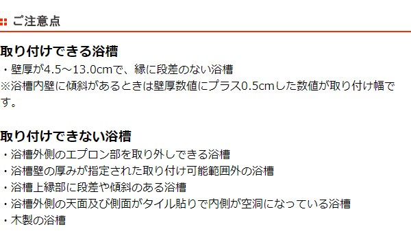 浴室用手すり 伸縮式 安寿 介護用品 （ 入浴 浴槽 ） : 4970210436493