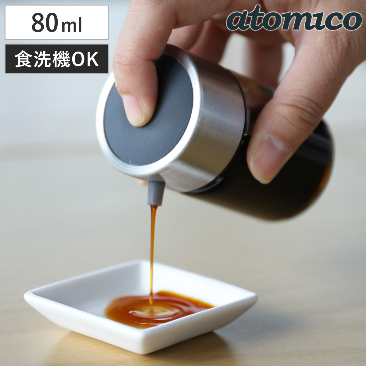 CB JAPAN（シービージャパン） 醤油さし 80ml atomico 食洗機対応 耐熱