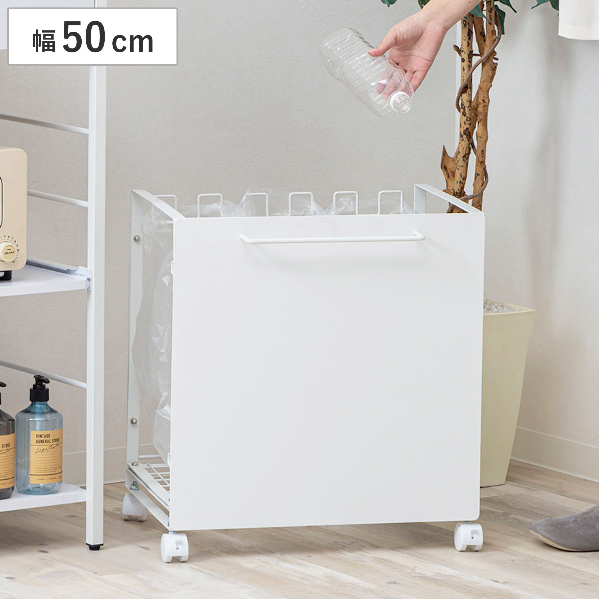 サン・ハーベスト ゴミ箱 分別 ダストボックスワゴン 幅50cm
