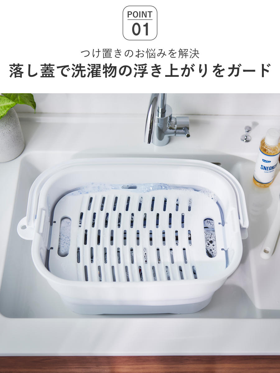 バケツ 折りたためる つけ置き洗いバケツ 16L 洗濯板 蓋つき 角型 ( ISETO 伊勢藤 折りたたみバケツ ソフトタブ つけ置き洗い ふた付き シリコン 洗濯板付き ) 関連画像2