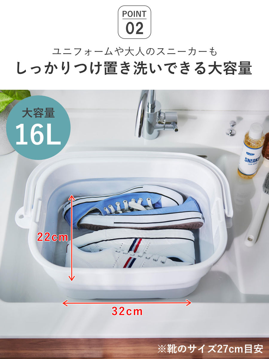 バケツ 折りたためる つけ置き洗いバケツ 16L 洗濯板 蓋つき 角型 ( ISETO 伊勢藤 折りたたみバケツ ソフトタブ つけ置き洗い ふた付き シリコン 洗濯板付き ) 関連画像3